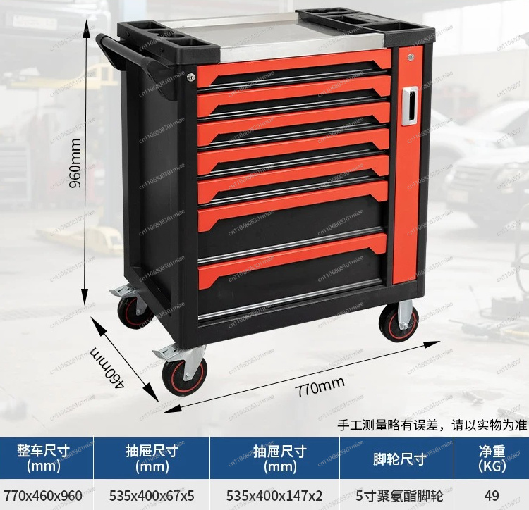 Workshop Layout Tools - ตู้เก็บของโลหะ 7 ลิ้นชัก สำหรับงานช่าง ปรับเปลี่ยนรูปแบบได้ กล่องเครื่องมือแบบแข็งแรงทนทาน