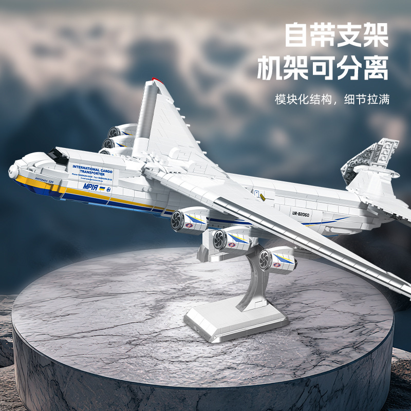 ในสต็อก JJ9093 MOC An-225 เครื - Hand Plane Block บทวิจารณ์และราคา