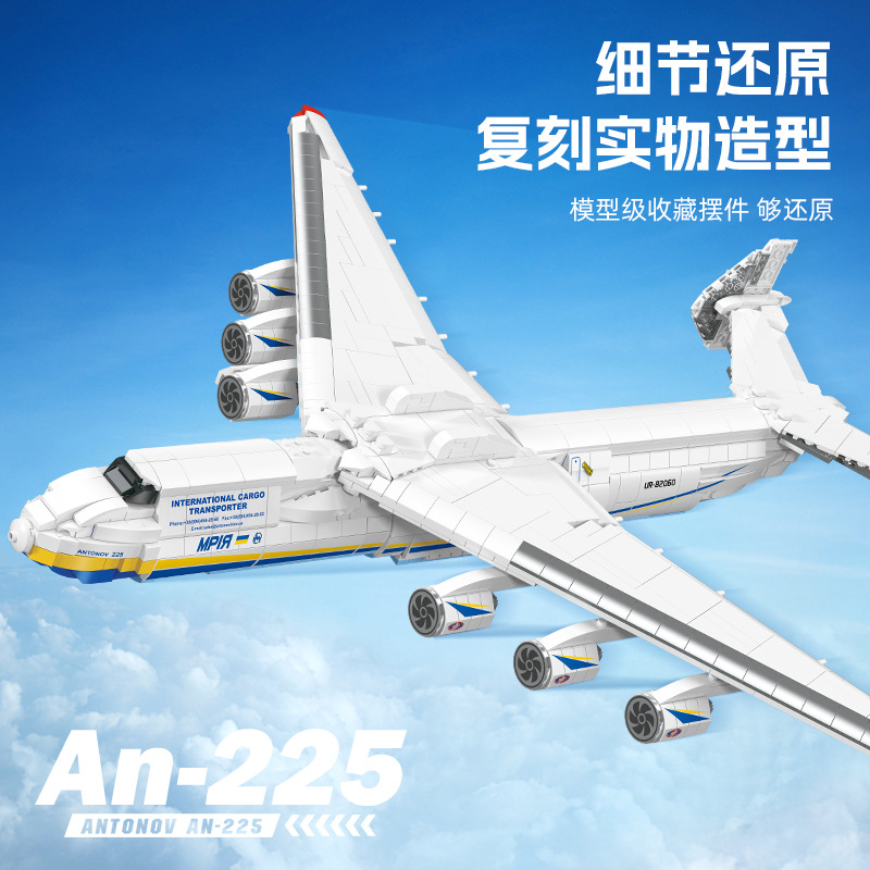 ในสต็อก JJ9093 MOC An-225 เครื - Hand Plane Block บทวิจารณ์และราคา